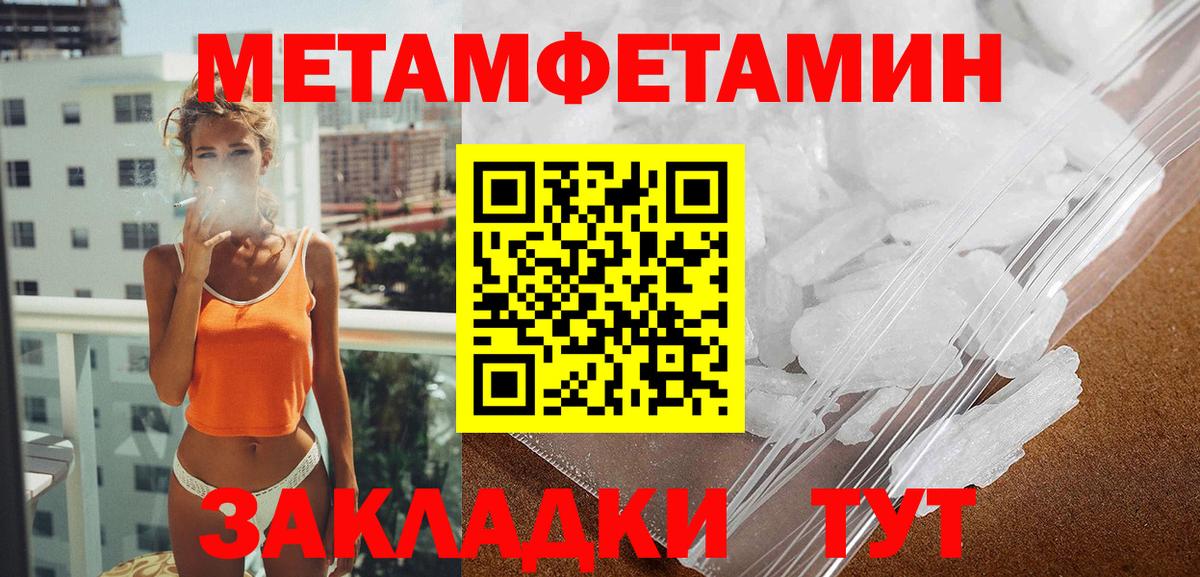 АМФЕТАМИН VHQ  Вход с VPN  hydra маркетплейс  Красный Сулин  АМФ 