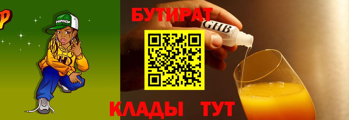ГАШ Красный Сулин