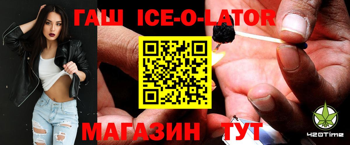 Гашиш убойный  Вход с VPN  Красный Сулин  ГАШИШ AMNESIA HAZE 