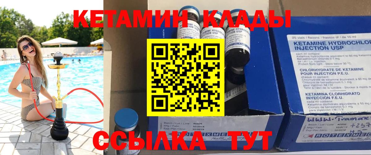 кракен ССЫЛКА  Вход с VPN  Красный Сулин  КЕТАМИН VHQ  дарк нет какой сайт  Кетамин VHQ 