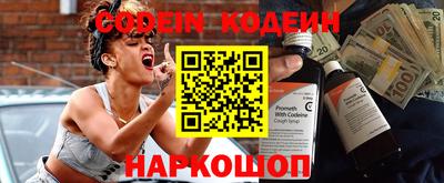 молекула духа Кандалакша