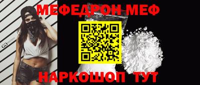 наркотики Ирбит