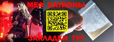 молекула духа Кандалакша