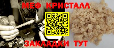 молекула духа Кандалакша
