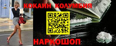 наркотики Ирбит