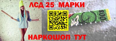 сатива Камышлов