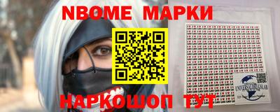 наркотики Ирбит