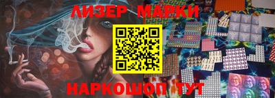 молекула духа Кандалакша