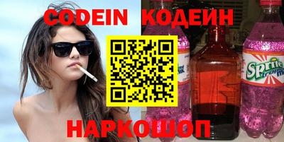молекула духа Кандалакша