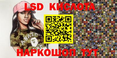 наркотики Ирбит