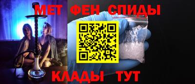 мяу мяу мука Канаш