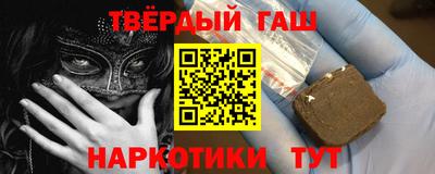 молекула духа Кандалакша