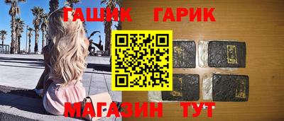 мяу мяу мука Канаш