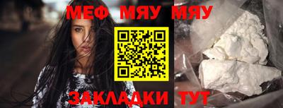 молекула духа Кандалакша