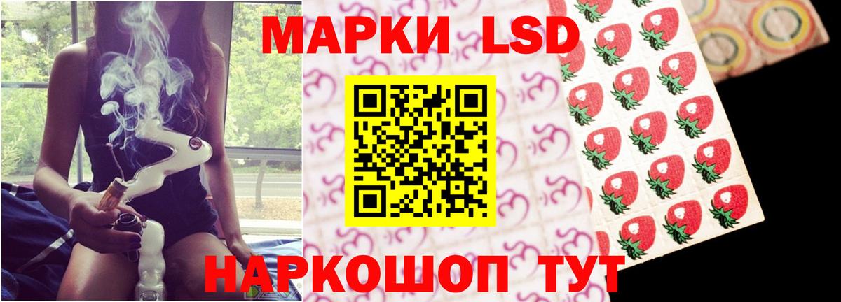 Красный Сулин  LSD-25 экстази ecstasy  Лсд 25 экстази  LSD-25 экстази ecstasy  Вход с VPN 