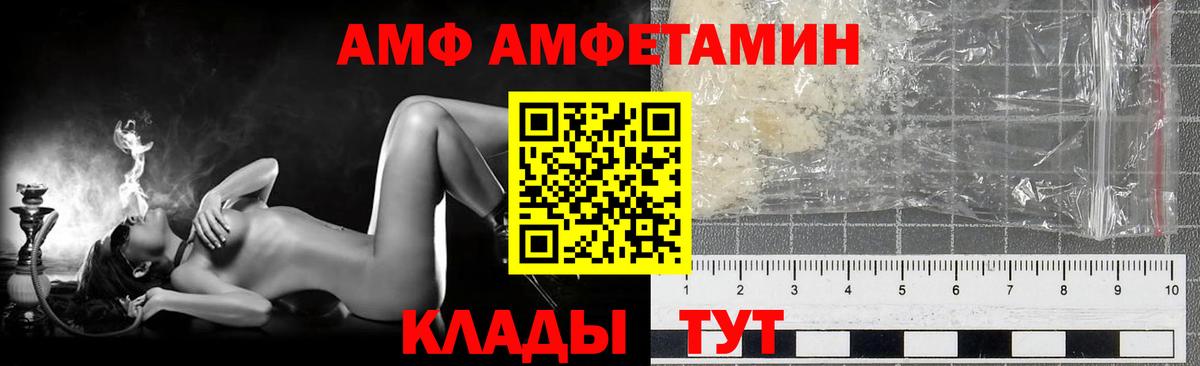 Красный Сулин  Первитин Methamphetamine  Первитин Methamphetamine  Вход с VPN 
