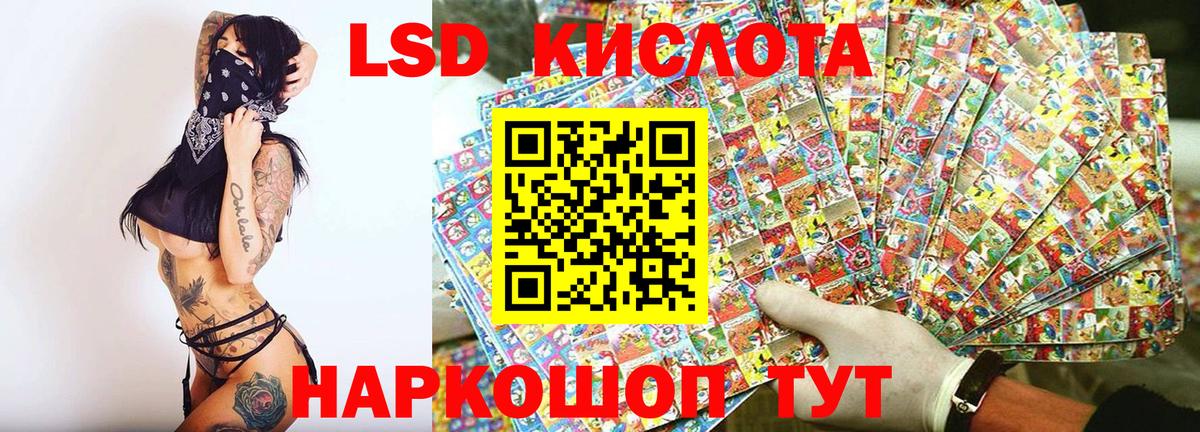 Красный Сулин  Наркотические марки 1500мкг  Вход с VPN  Марки 25I-NBOMe  наркотики  Наркотические марки 1500мкг 
