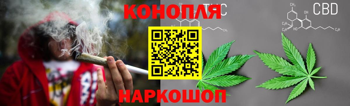 Красный Сулин  Бошки Шишки Amnesia  Бошки марихуана OG Kush  Каннабис MAZAR  Вход с VPN 